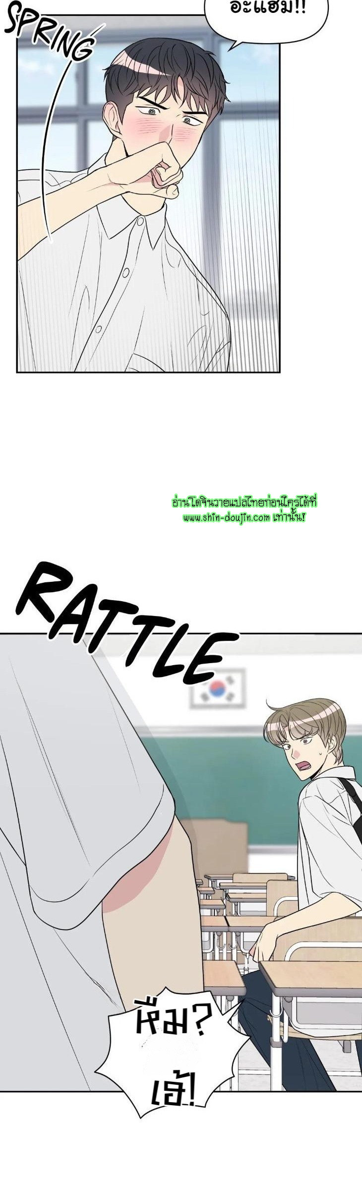 Bad Contact EP 14